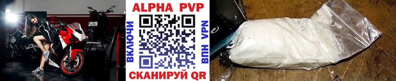 Купить где Пыталово А ПВП мука