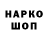 ГЕРОИН гречка 22 Siraphop
