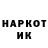 Марки NBOMe 1500мкг Daria Yadchenko