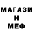 ТГК жижа Mara Dorman