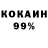 КЕТАМИН VHQ Michael Tikhonenko