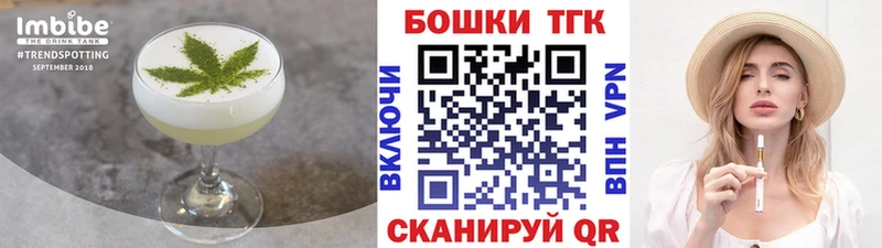 Печенье с ТГК конопля  Купить закладки  Пыталово 