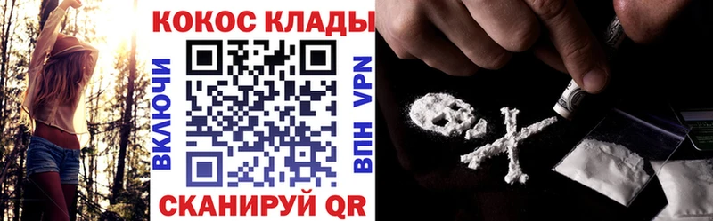 COCAIN Боливия  Купить где  Пыталово 