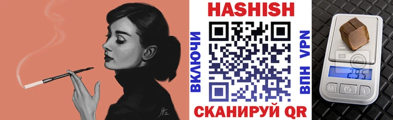 Купить где Пыталово Гашиш Cannabis