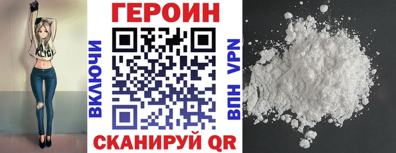 Героин гречка  Купить где  Пыталово 