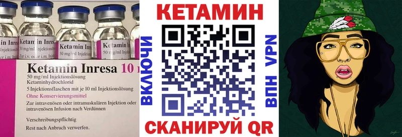 Купить  Пыталово  Кетамин ketamine 