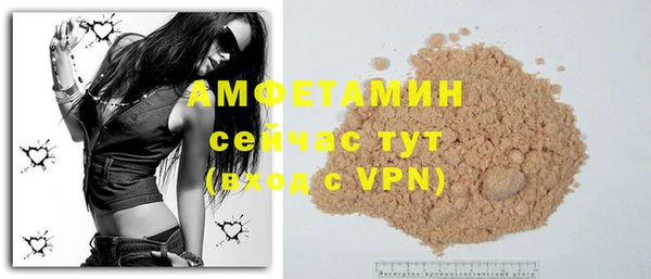 синтетический гашиш Гусь-Хрустальный