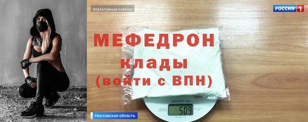 синтетический гашиш Гусь-Хрустальный