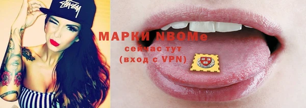 мефедрон Гусиноозёрск