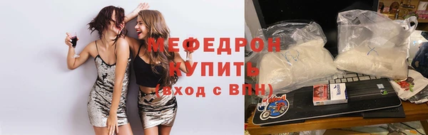 мескалин Горнозаводск