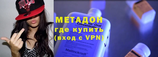 синтетический гашиш Гусь-Хрустальный