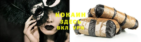 мефедрон Гусиноозёрск