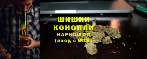 мескалин Горнозаводск