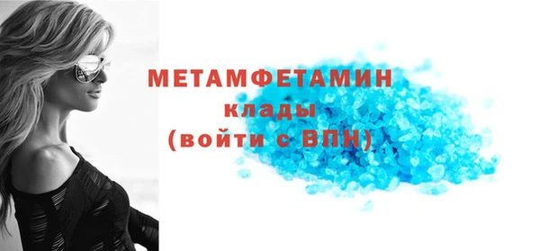 мефедрон Гусиноозёрск
