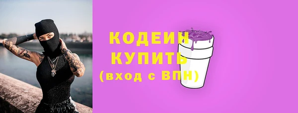 сатива Горняк