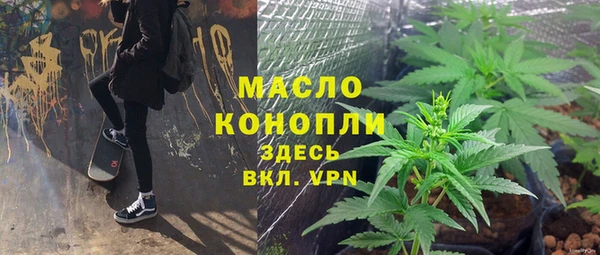 мескалин Горнозаводск