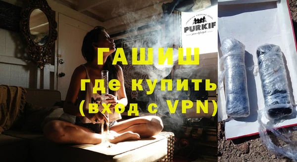 мефедрон Гусиноозёрск