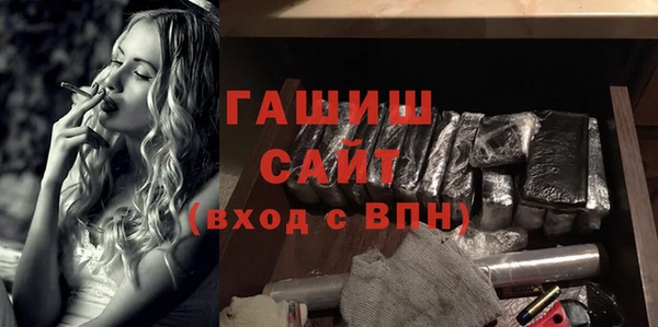 синтетический гашиш Гусь-Хрустальный