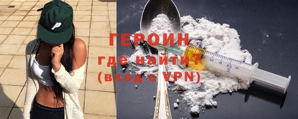 синтетический гашиш Гусь-Хрустальный
