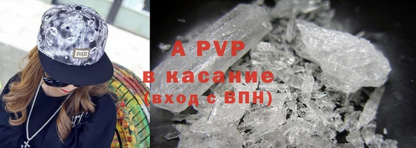 синтетический гашиш Гусь-Хрустальный