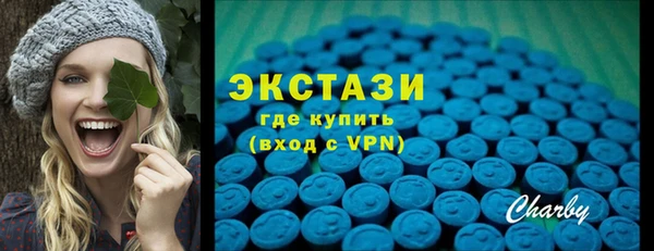 мефедрон Гусиноозёрск