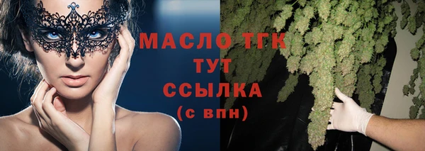 мескалин Горнозаводск