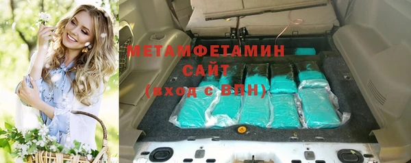 синтетический гашиш Гусь-Хрустальный