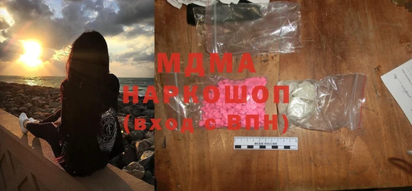 мескалин Горнозаводск