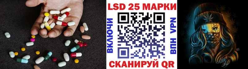 Купить закладки  Пыталово  Лсд 25 экстази ecstasy 