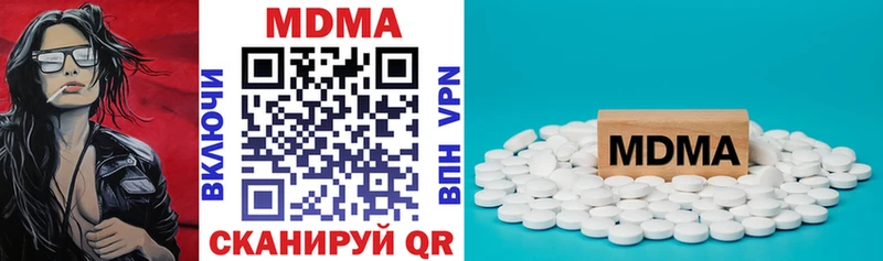 Купить закладки  Пыталово  МДМА молли 