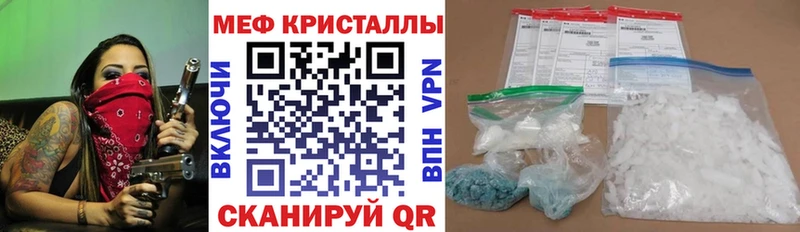МЯУ-МЯУ mephedrone  Пыталово 