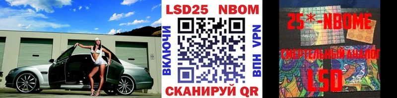 Марки NBOMe 1500мкг Пыталово