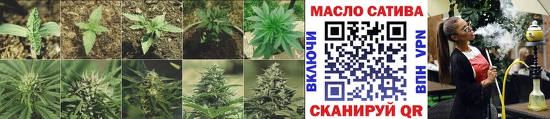 ТГК концентрат  Купить  Пыталово 